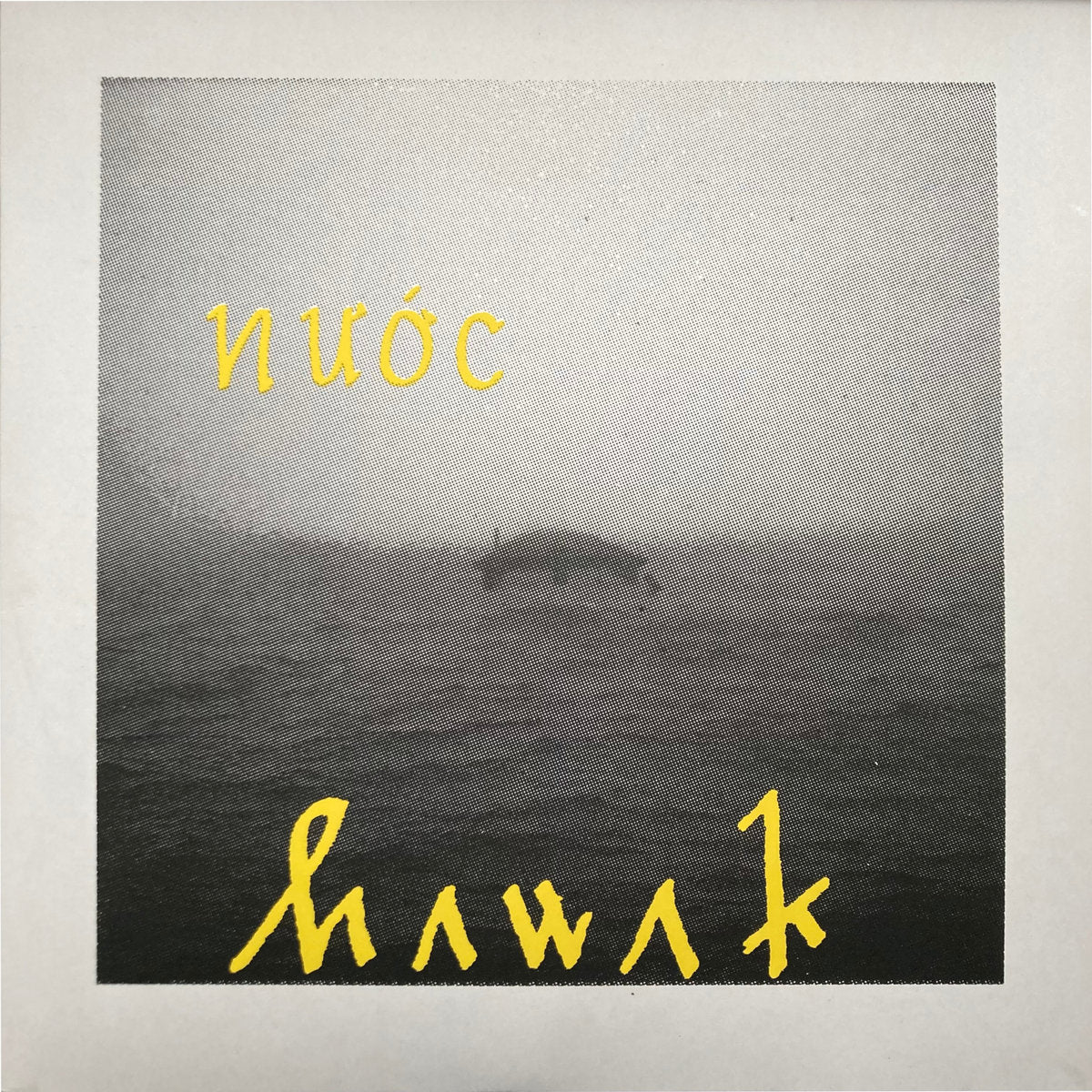 Hawak -  nước - Vinyl