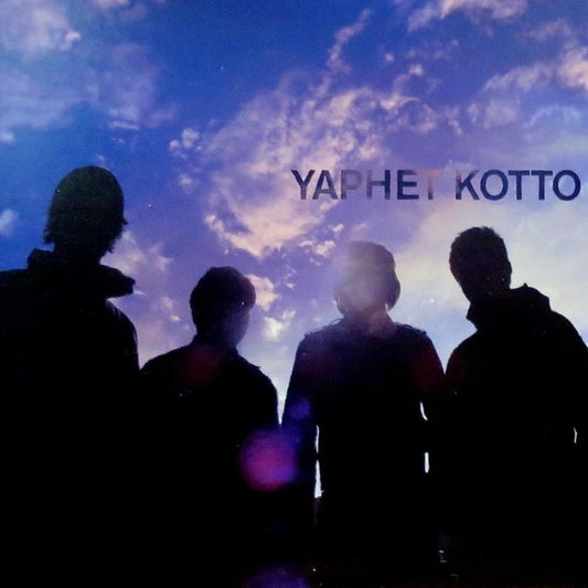 Yaphet Kotto - We Bury Our Dead Alive - Vinyl